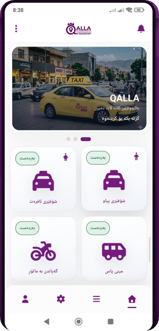 The QALLA app on a phone